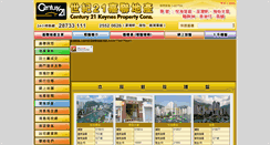 Desktop Screenshot of homebuyer.com.hk