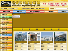 Tablet Screenshot of homebuyer.com.hk